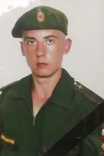 Фотография Баклашов Алексей Александрович, погибший солдат СВО