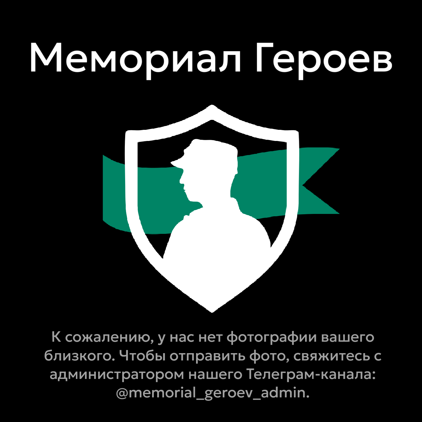 Фотография Девятайкин Алексей Викторович, погибший солдат СВО