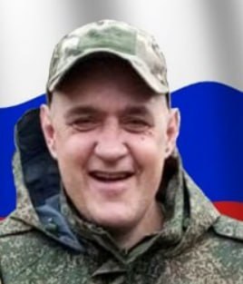 Фотография Козяр Василий Васильевич, погибший солдат СВО
