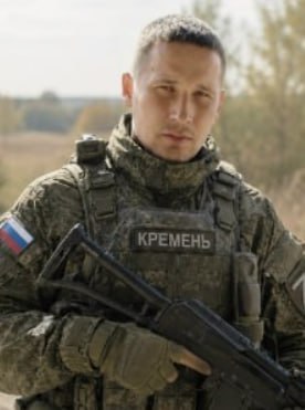 Фотография Кремнев Василий Владимирович, погибший солдат СВО
