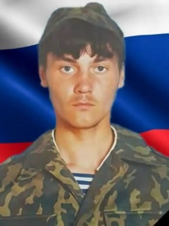 Фотография Конев Степан Михайлович, погибший солдат СВО