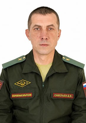 Фотография Савельев Дмитрий Валерьевич, погибший солдат СВО