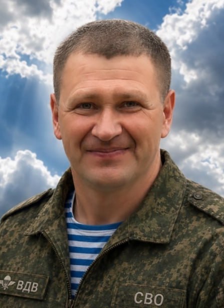 Фотография Вершинин Александр Сергеевич, погибший солдат СВО