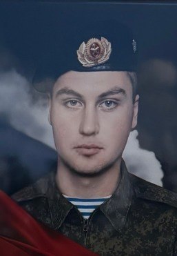 Фотография Мамет Иван Викторович, погибший солдат СВО