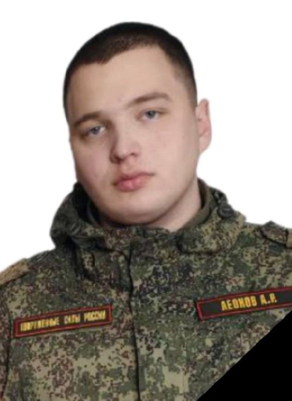 Фотография Леонов Алексей Романович, погибший солдат СВО