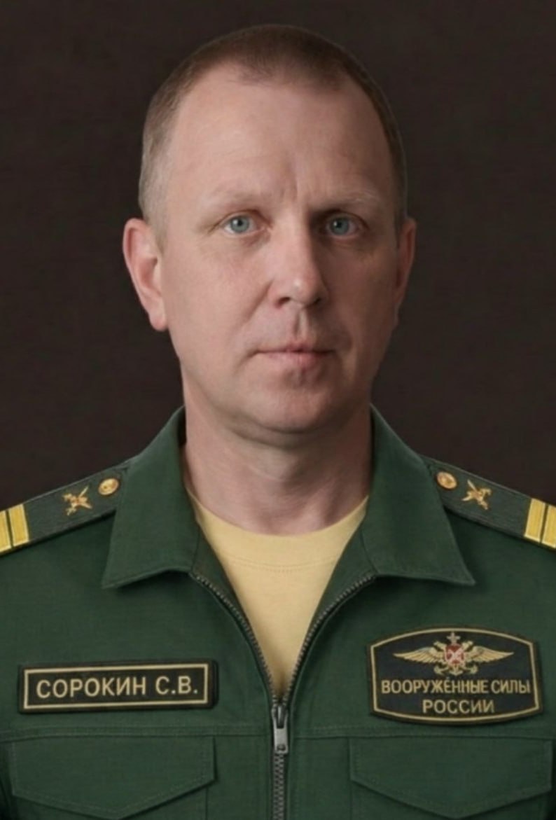 Фотография Сорокин Сергей Владимирович, погибший солдат СВО