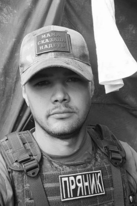 Фотография Яников Роман, погибший солдат СВО