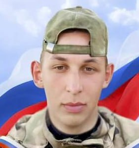 Фотография Адгезалов Владислав Александрович, погибший солдат СВО