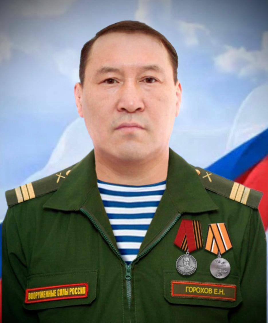 Фотография Горохов Егор Николаевич, погибший солдат СВО