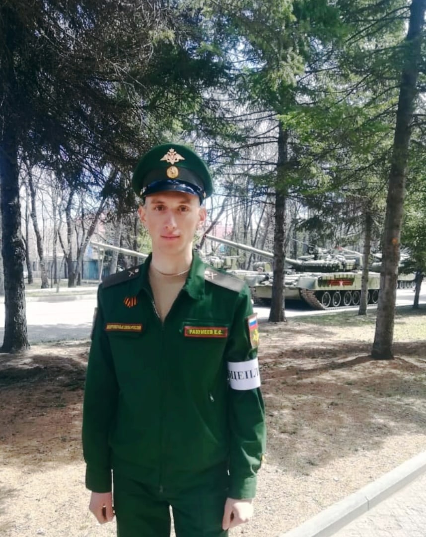 Фотография Разумеев Егор, погибший солдат СВО