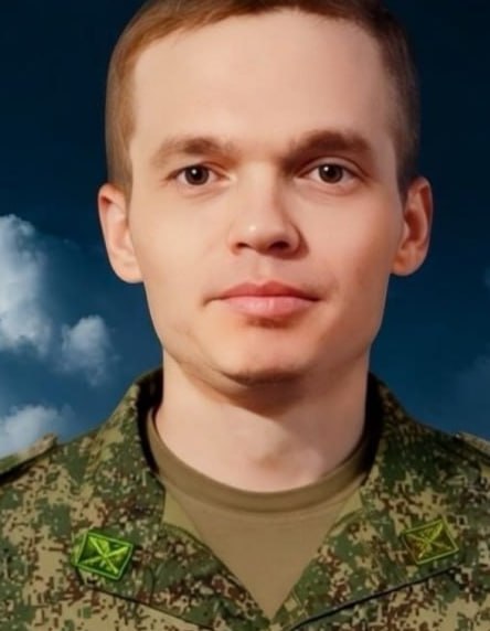 Фотография Афонин Денис Владимирович, погибший солдат СВО