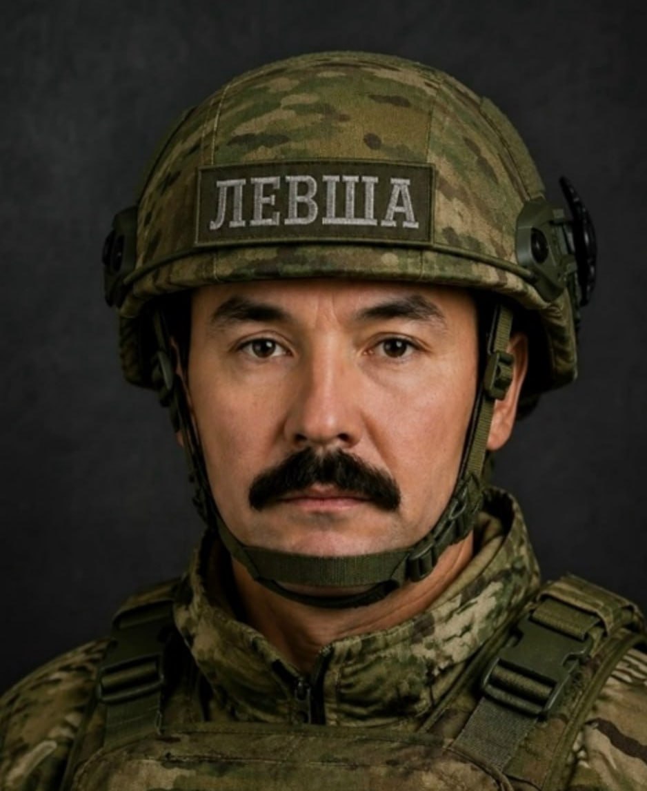 Фотография Лыюров Александр Васильевич, погибший солдат СВО
