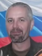 Фотография Базекин Юрий Викторович, погибший солдат СВО