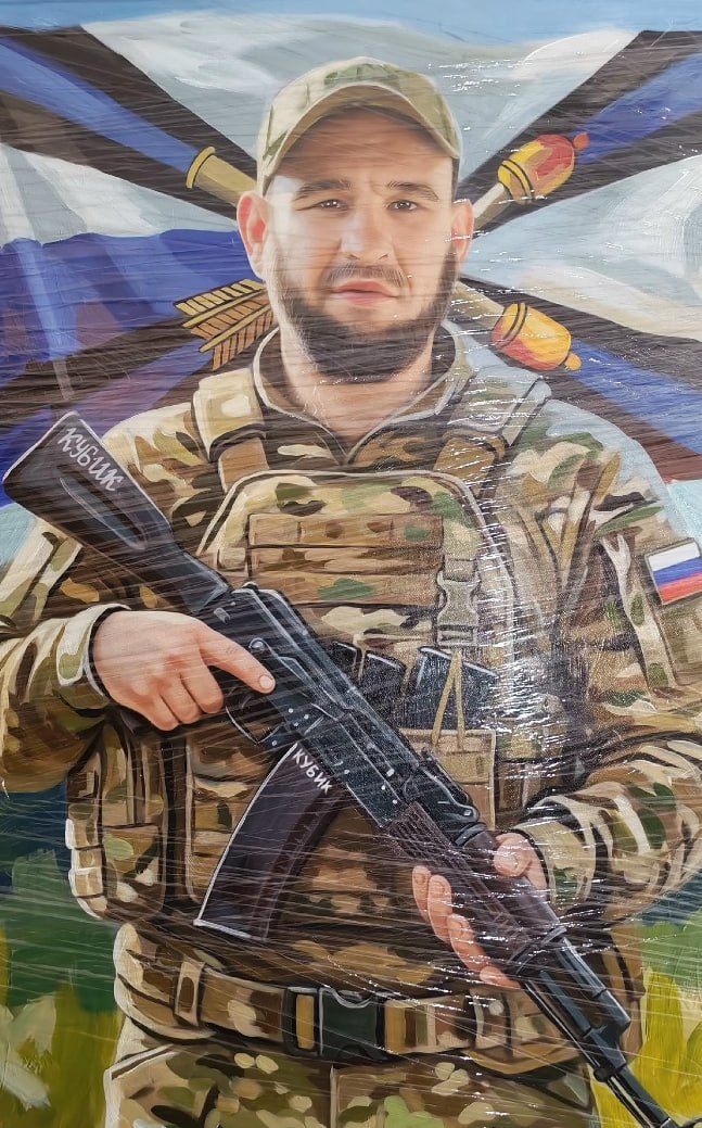 Фотография Кубарев Михаил Владимирович, погибший солдат СВО