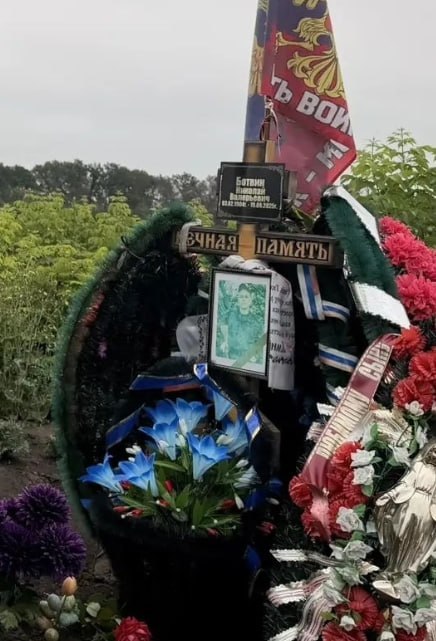 Фотография Ботвин Николай Валерьевич, погибший солдат СВО