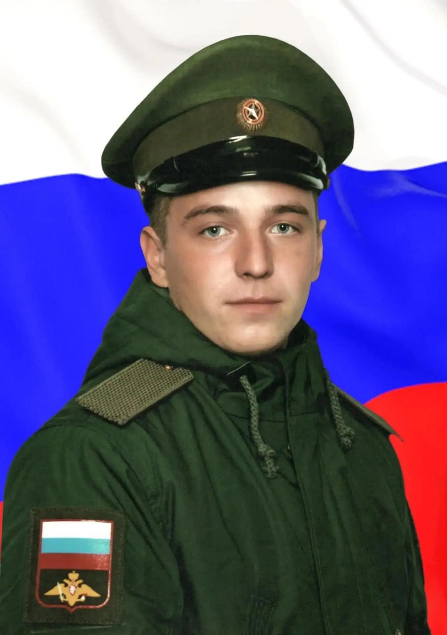 Фотография Вершинкин Максим Яковлевич, погибший солдат СВО
