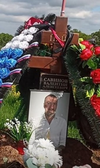 Фотография Савинов Валентин Алексеевич, погибший солдат СВО