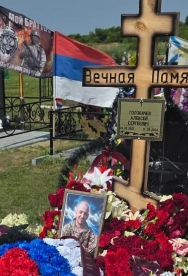 Фотография Головачев Алексей Сергеевич, погибший солдат СВО