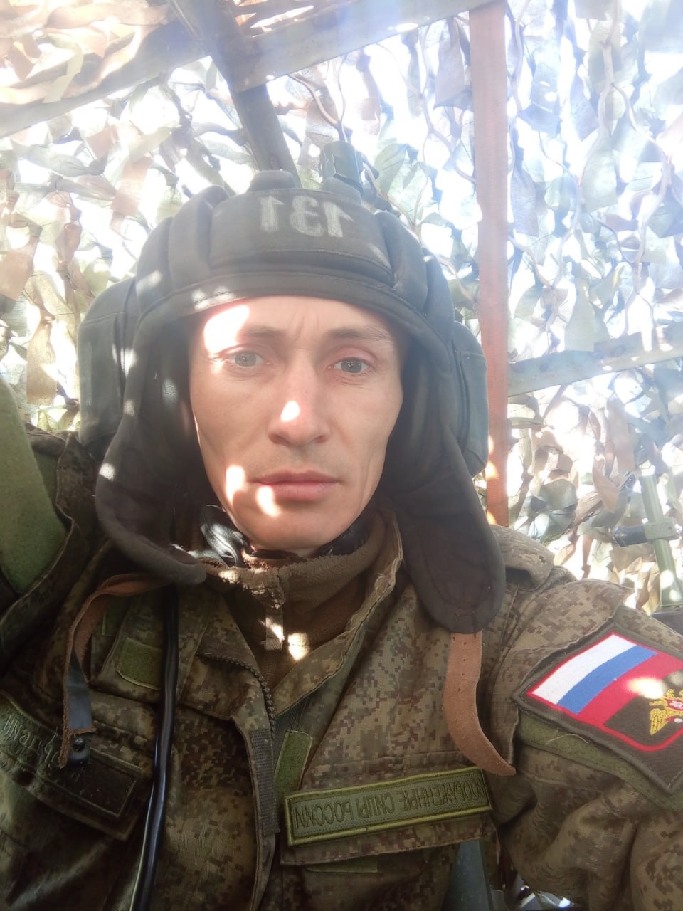 Фотография Абрамкин Иван Фёдорович, погибший солдат СВО
