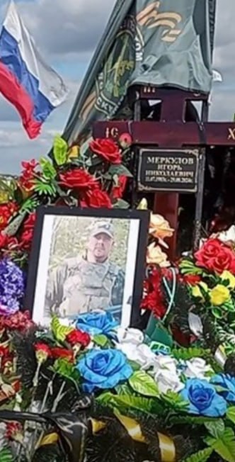 Фотография Меркулов Игорь Николаевич, погибший солдат СВО