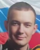 Фотография Потапов Алексей Александрович, погибший солдат СВО