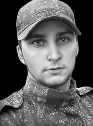 Фотография Воякин Михаил Иванович, погибший солдат СВО