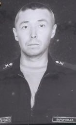 Фотография Варначев Александр Владимирович, погибший солдат СВО
