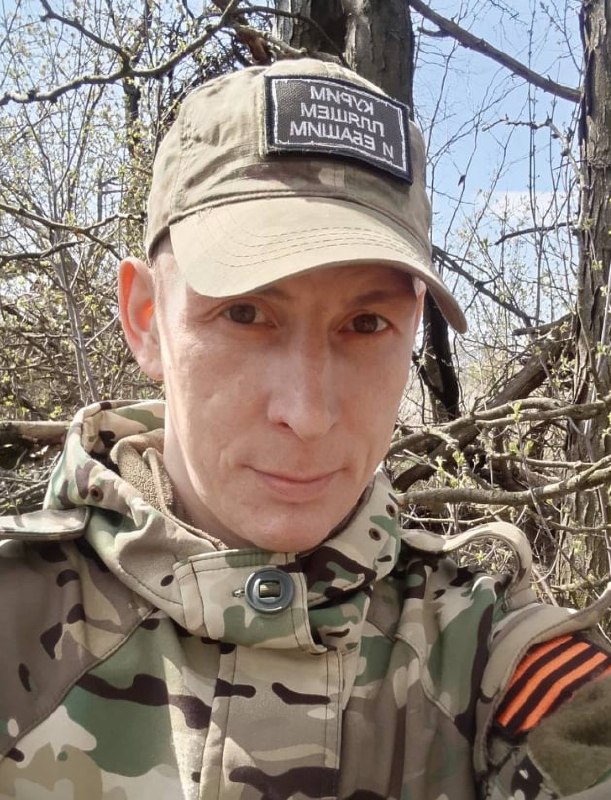 Фотография Рачин Михаил Валерьевич, погибший солдат СВО