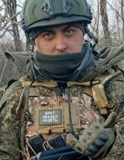 Фотография Вдовин Денис Михайлович, погибший солдат СВО