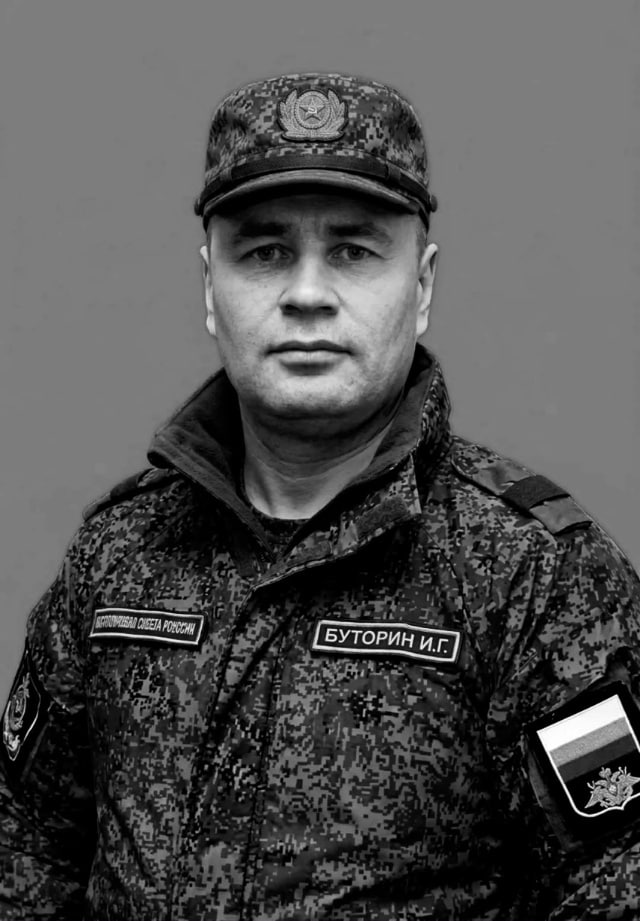 Фотография Буторин Иван Григорьевич, погибший солдат СВО