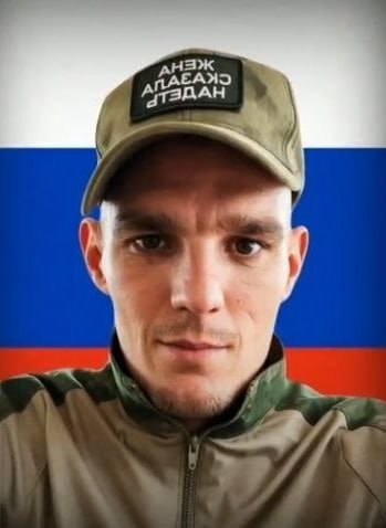Фотография Какурин Павел Алексеевич, погибший солдат СВО