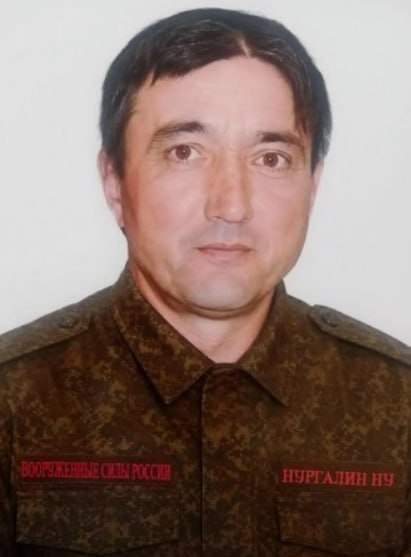 Фотография Нургалин Нур Уралович, погибший солдат СВО