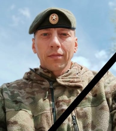 Фотография Поняшкин Сергей Иванович, погибший солдат СВО
