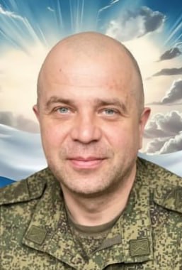 Фотография Демин Александр Владимирович, погибший солдат СВО