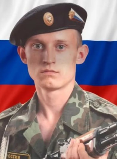 Фотография Кшнякин Николай Александрович, погибший солдат СВО