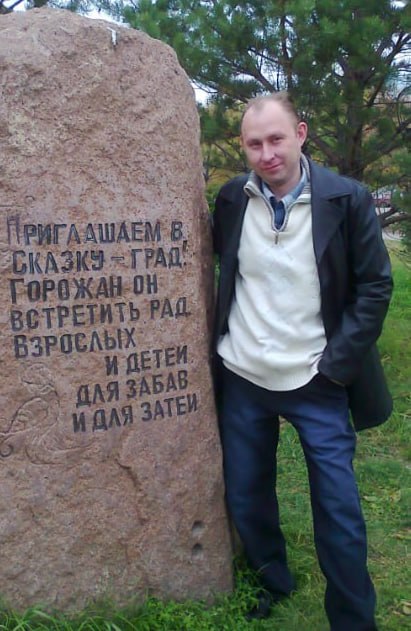 Фотография Лапин Денис Сергеевич, погибший солдат СВО