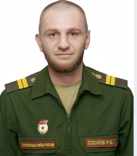 Фотография Соснов Роман Олегович, погибший солдат СВО