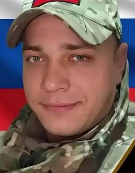 Фотография Данекин Денис Валерьевич, погибший солдат СВО