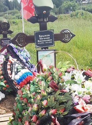 Фотография Брыков Евгений Васильевич, погибший солдат СВО